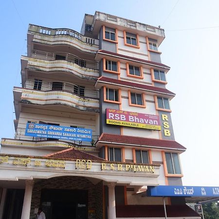R S Bhavan 马尼帕尔 外观 照片