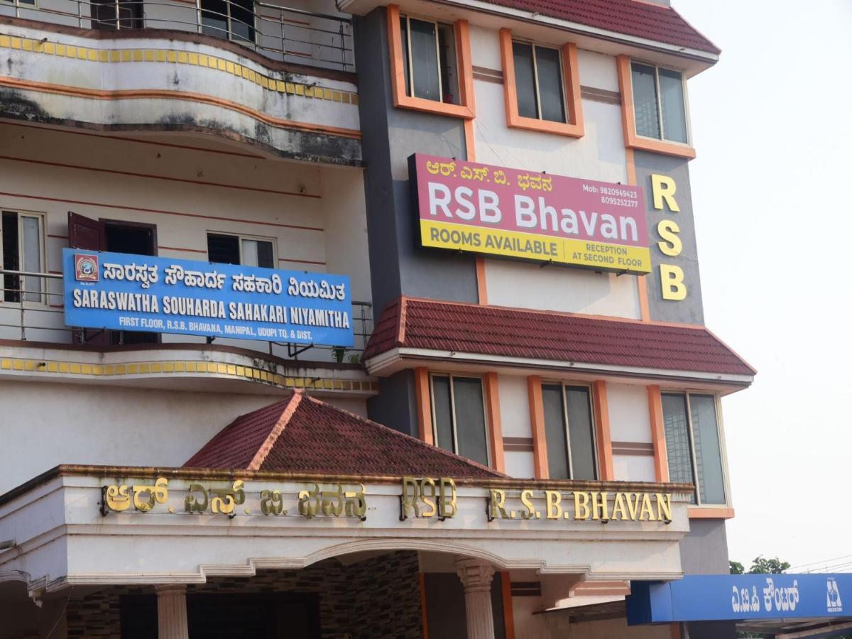 R S Bhavan 马尼帕尔 外观 照片